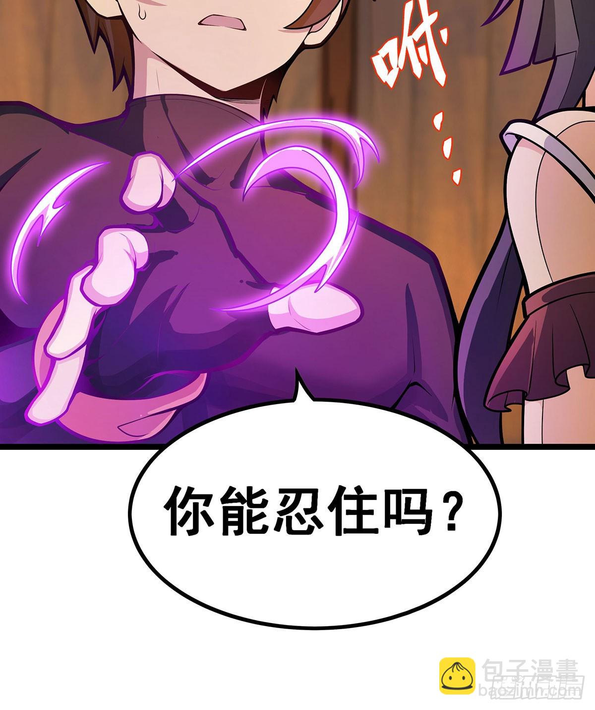 無限使徒與十二戰姬 - 第327話 廢柴體質(1/2) - 2