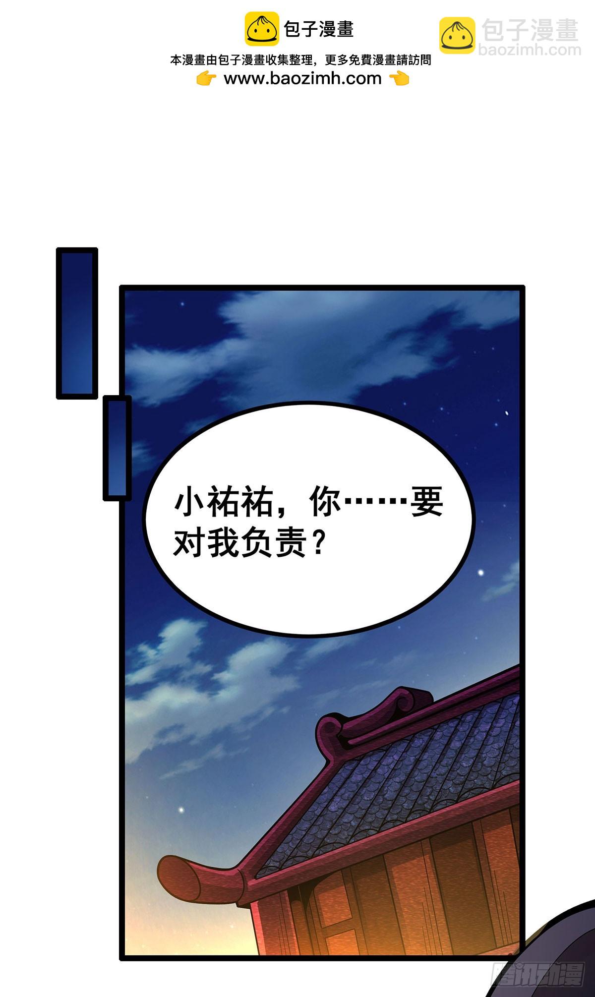 無限使徒與十二戰姬 - 第327話 廢柴體質(1/2) - 2