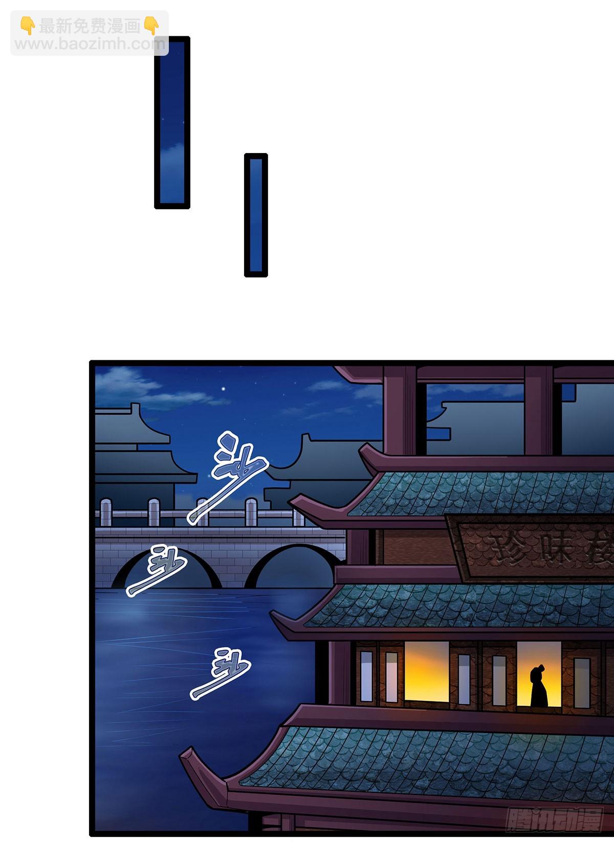 無限使徒與十二戰姬 - 第327話 廢柴體質(1/2) - 1