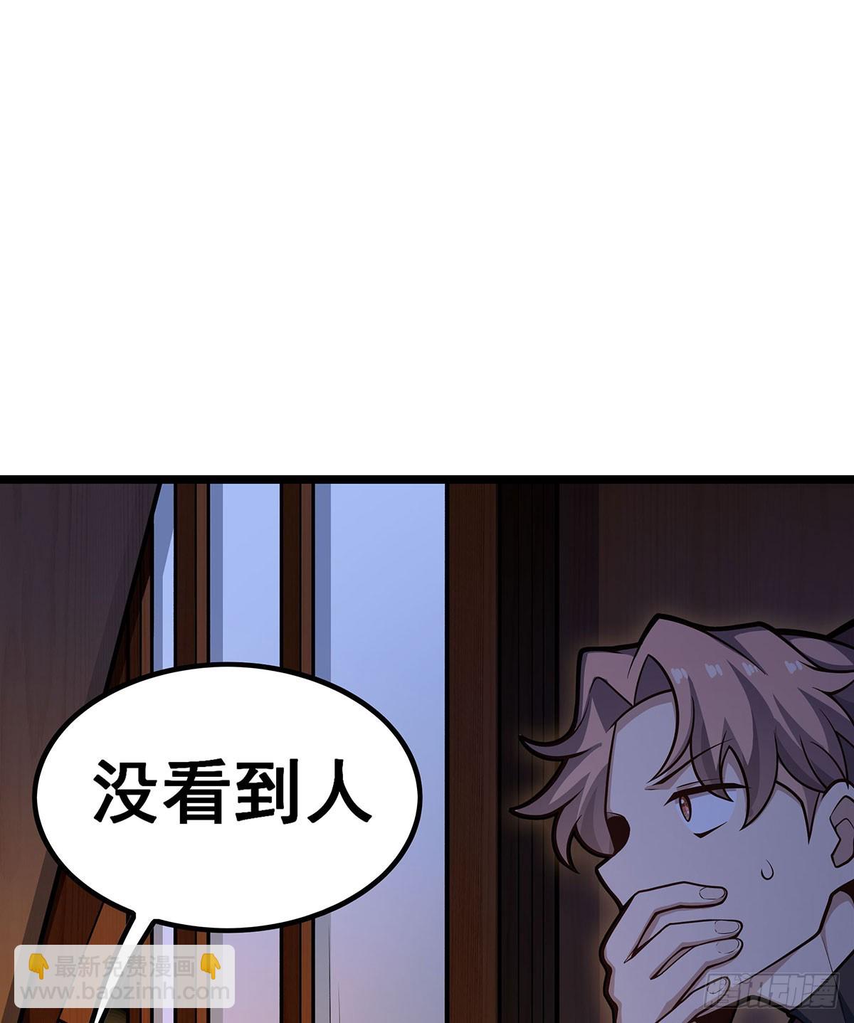 無限使徒與十二戰姬 - 第327話 廢柴體質(1/2) - 8