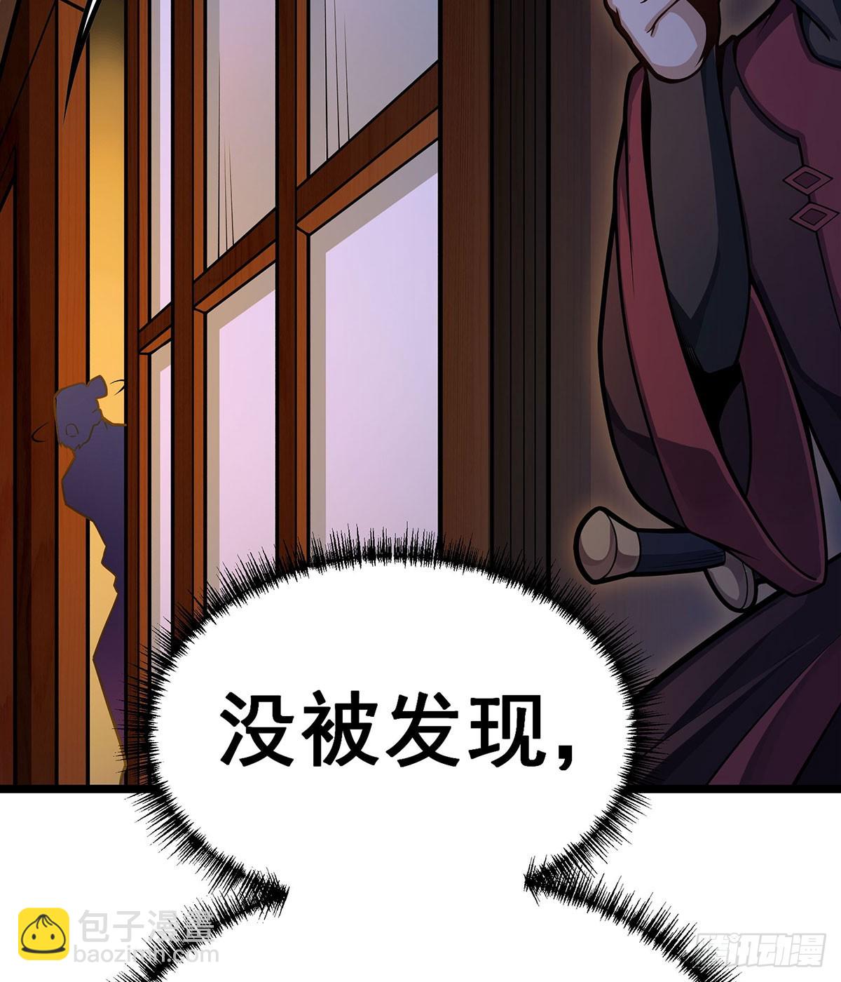 無限使徒與十二戰姬 - 第327話 廢柴體質(1/2) - 1