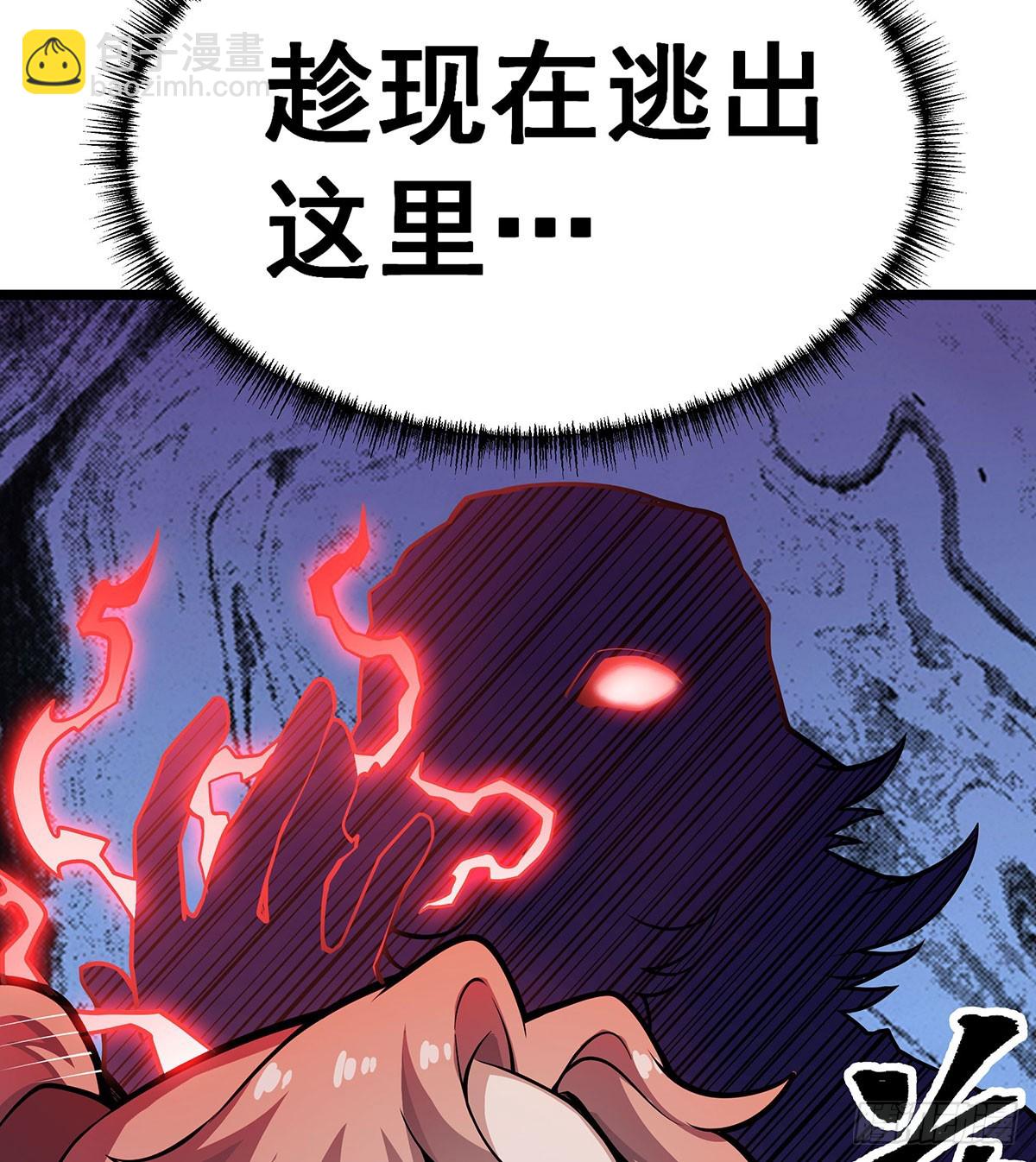 無限使徒與十二戰姬 - 第327話 廢柴體質(1/2) - 2