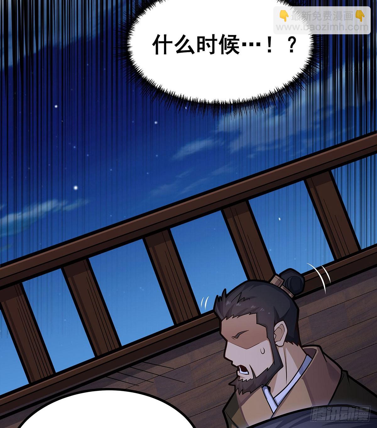 無限使徒與十二戰姬 - 第327話 廢柴體質(1/2) - 6