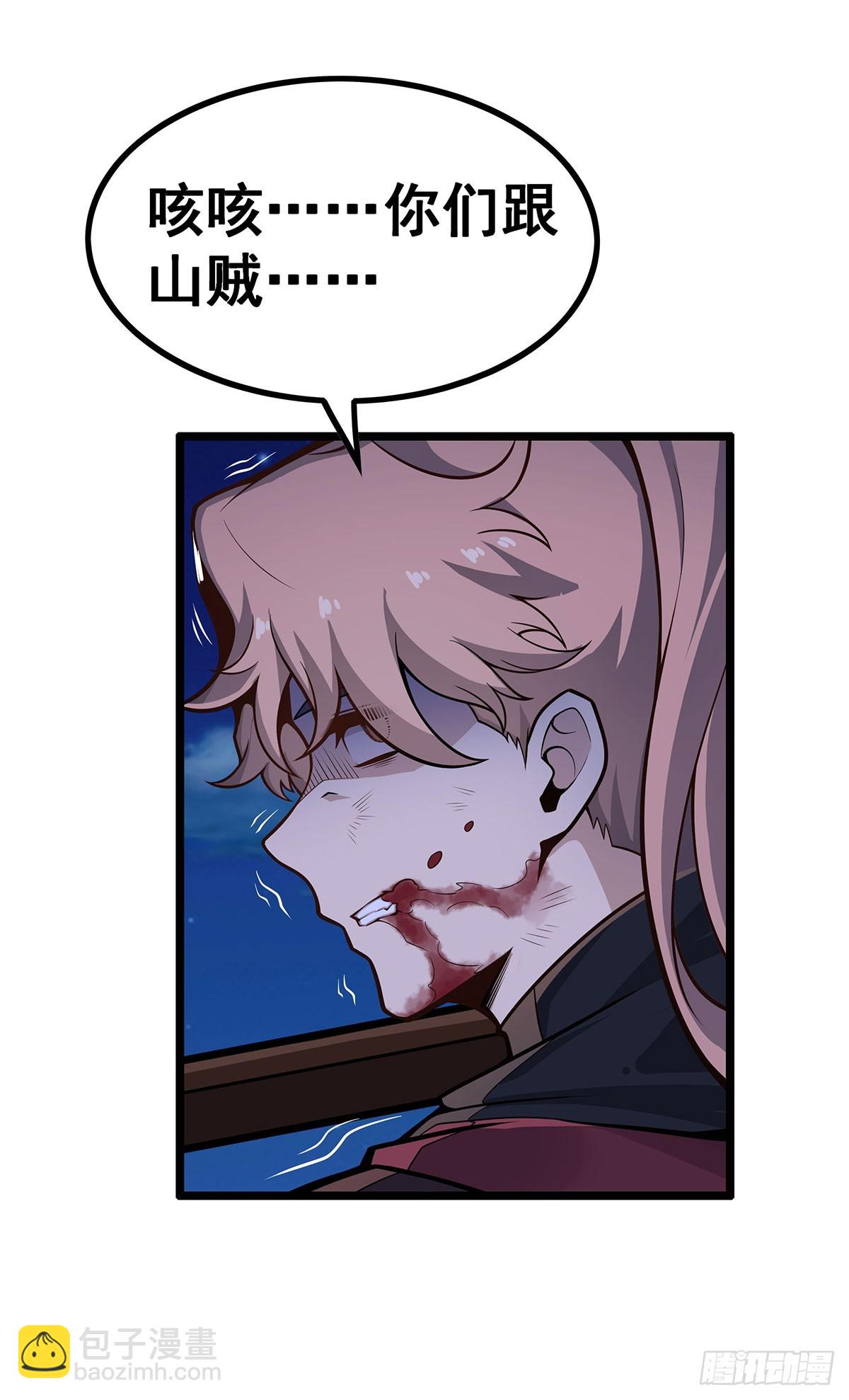 無限使徒與十二戰姬 - 第327話 廢柴體質(2/2) - 2