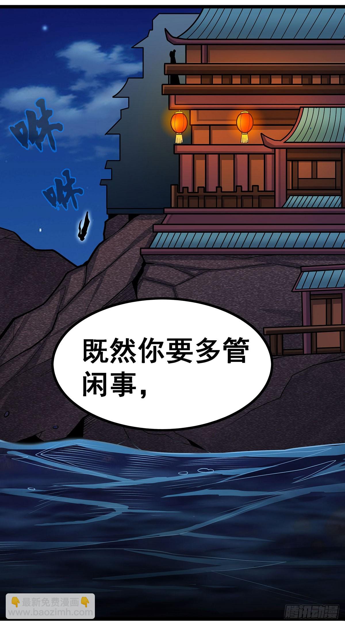 無限使徒與十二戰姬 - 第327話 廢柴體質(2/2) - 3