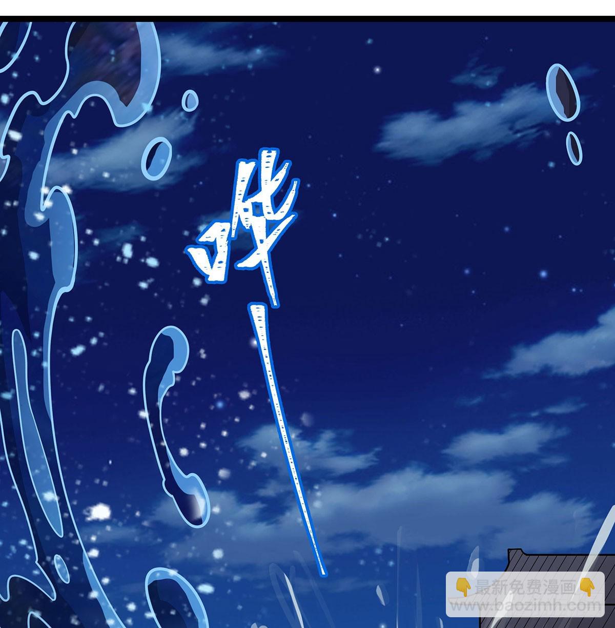 無限使徒與十二戰姬 - 第327話 廢柴體質(2/2) - 2