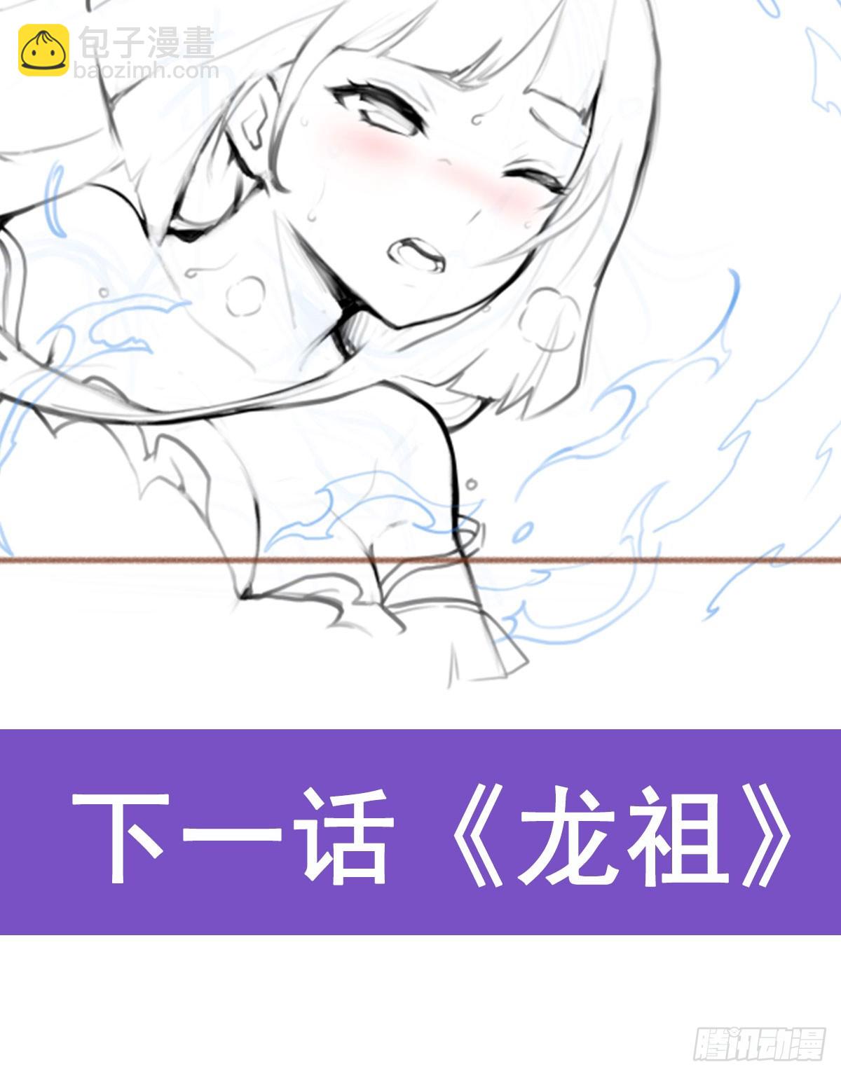 無限使徒與十二戰姬 - 第327話 廢柴體質(2/2) - 1