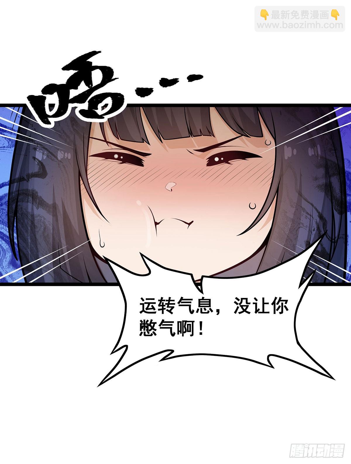 無限使徒與十二戰姬 - 第327話 廢柴體質(1/2) - 8