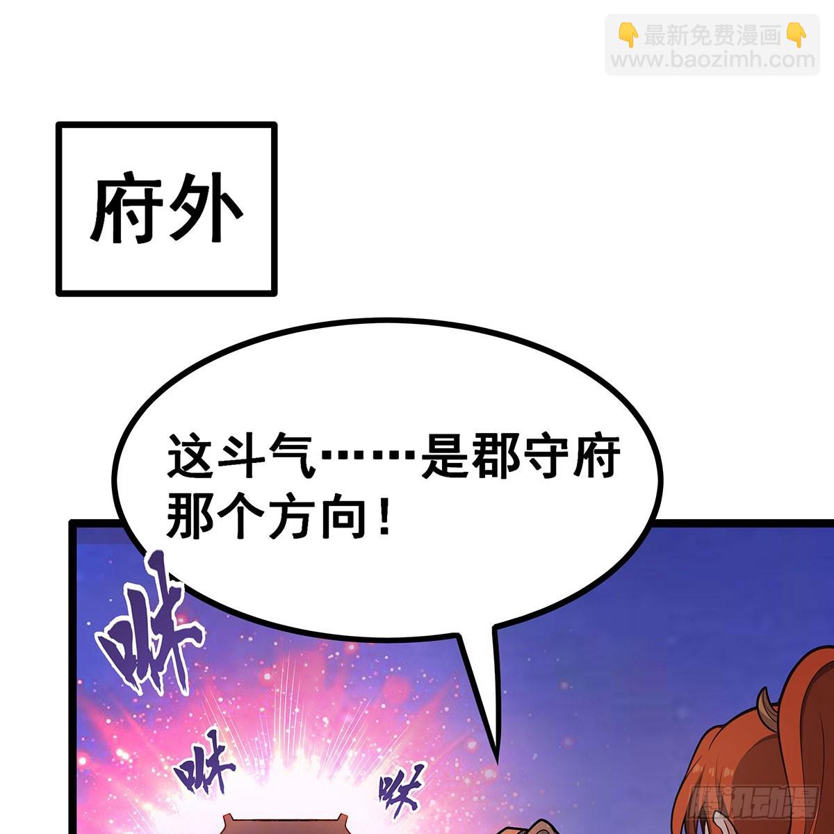 無限使徒與十二戰姬 - 第329話 恰罰酒(1/2) - 3