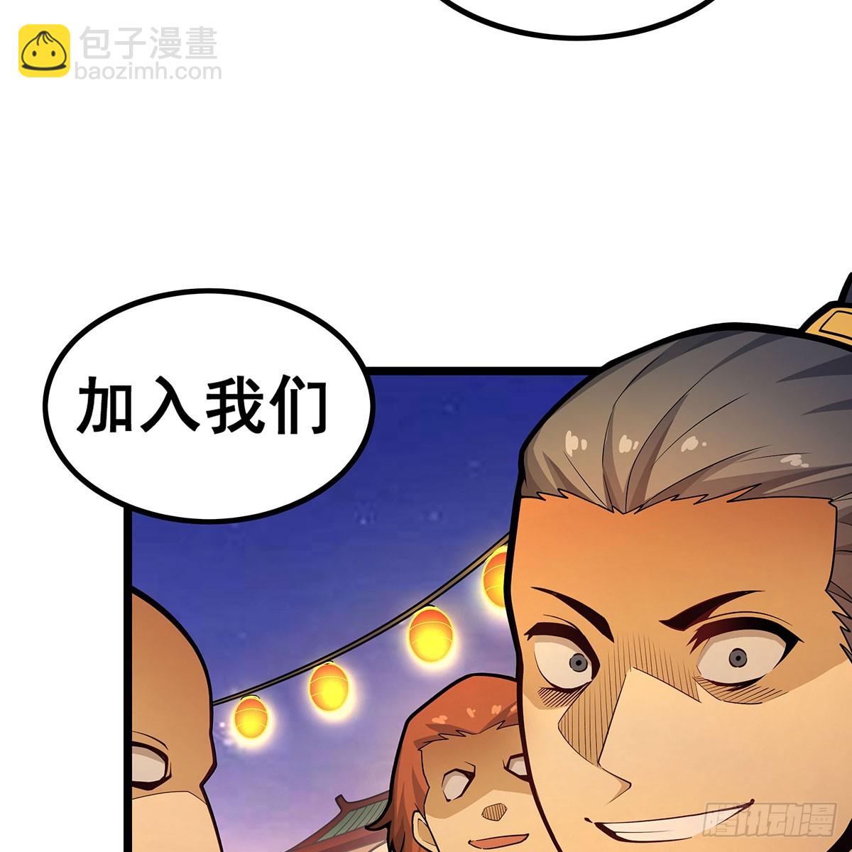 無限使徒與十二戰姬 - 第329話 恰罰酒(1/2) - 3