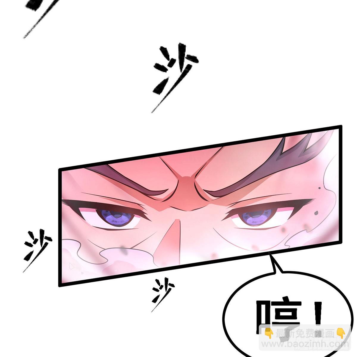 無限使徒與十二戰姬 - 第329話 恰罰酒(1/2) - 1