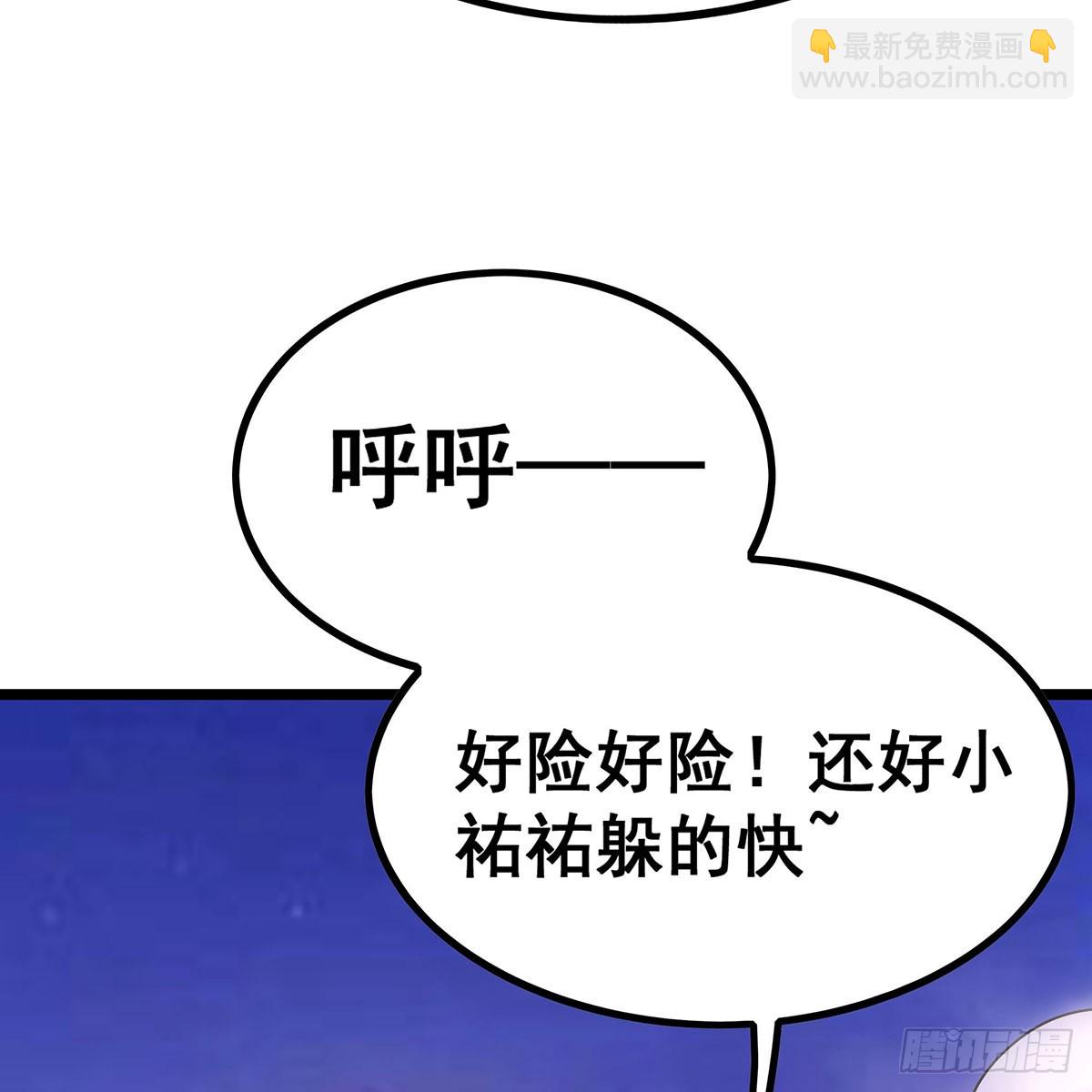 第329话 恰罚酒44