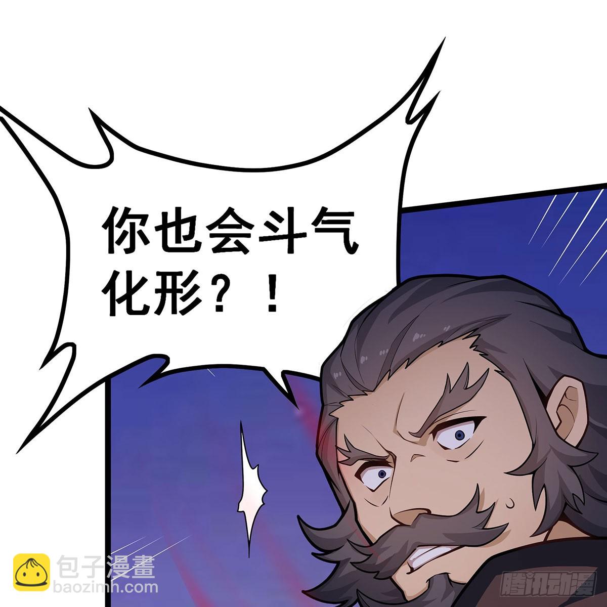 無限使徒與十二戰姬 - 第329話 恰罰酒(1/2) - 1