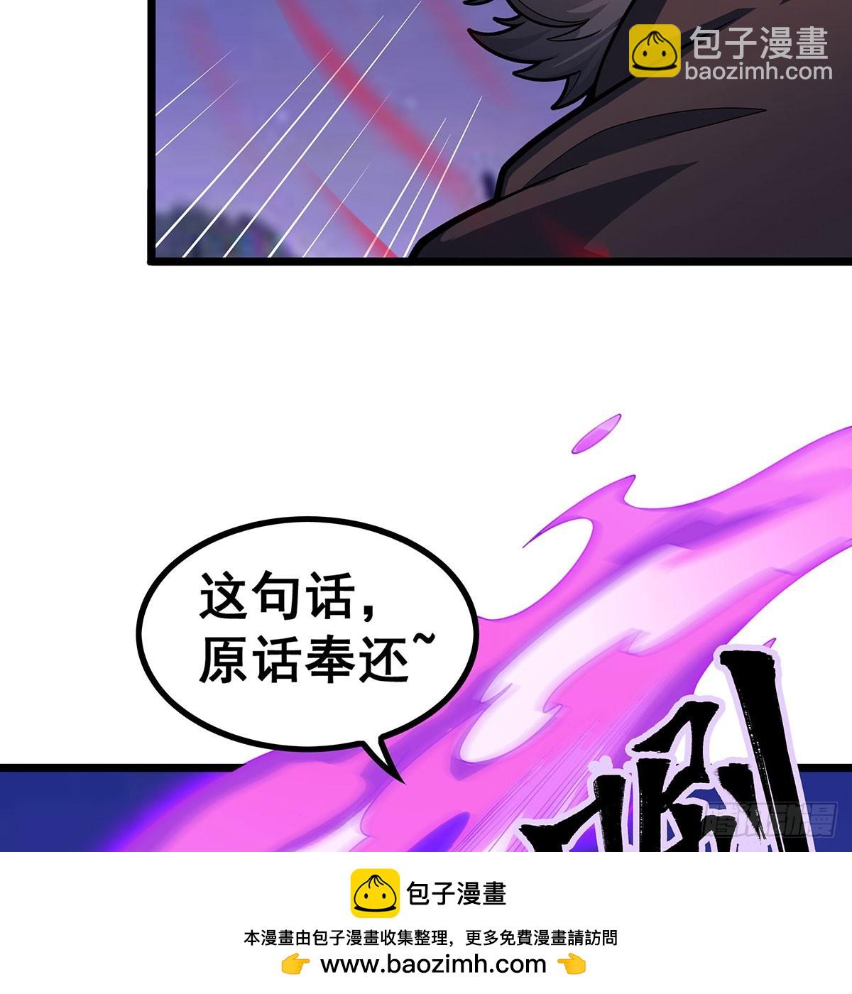 無限使徒與十二戰姬 - 第329話 恰罰酒(2/2) - 4