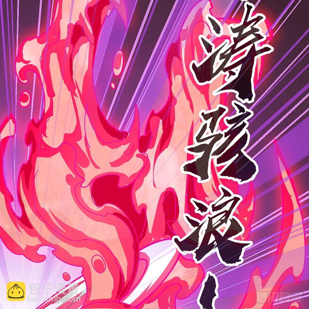 無限使徒與十二戰姬 - 第329話 恰罰酒(2/2) - 1