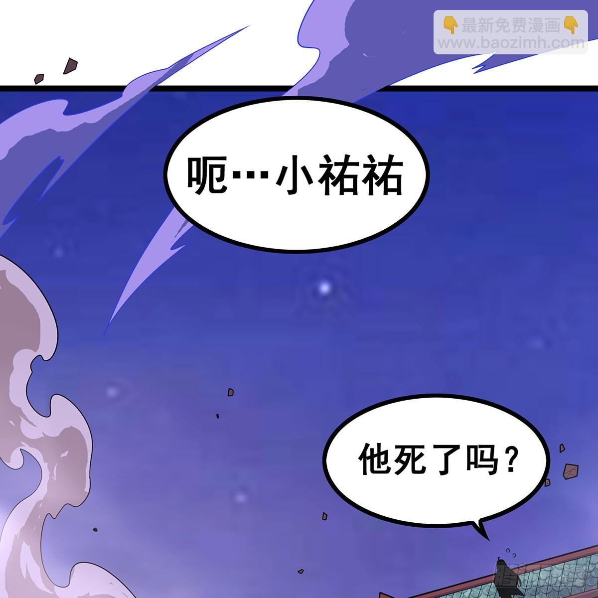 無限使徒與十二戰姬 - 第329話 恰罰酒(2/2) - 1