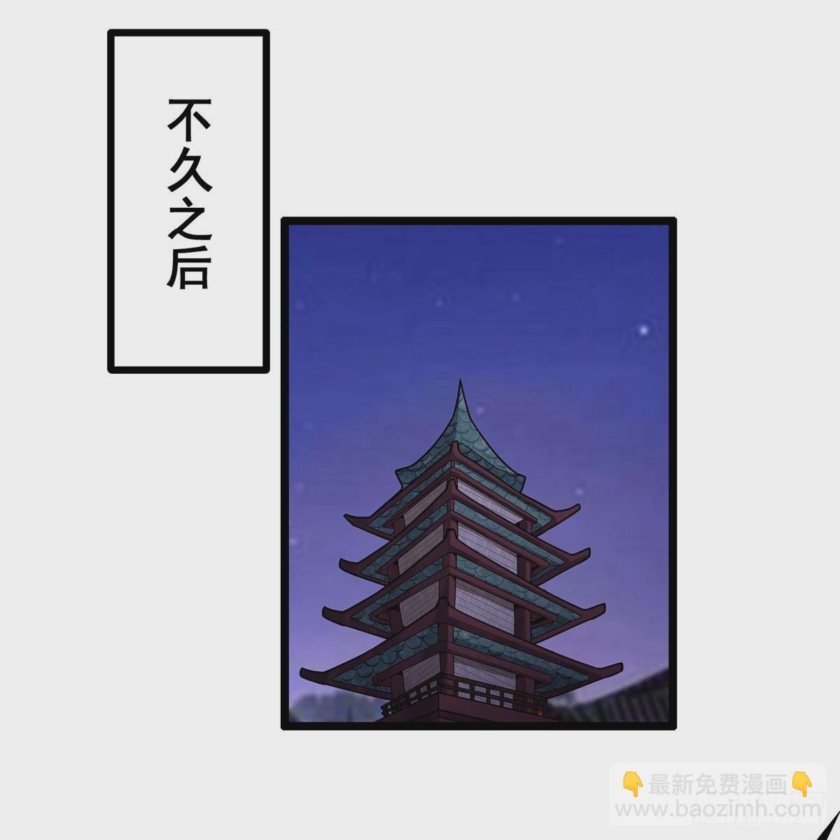 無限使徒與十二戰姬 - 第329話 恰罰酒(2/2) - 5