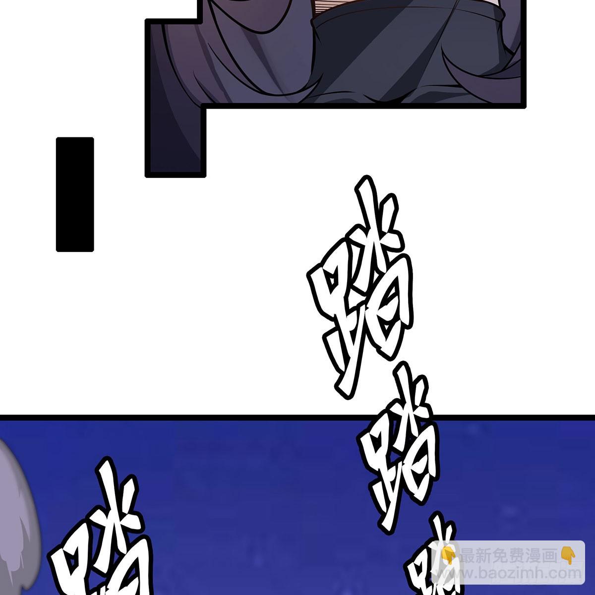 無限使徒與十二戰姬 - 第329話 恰罰酒(2/2) - 6