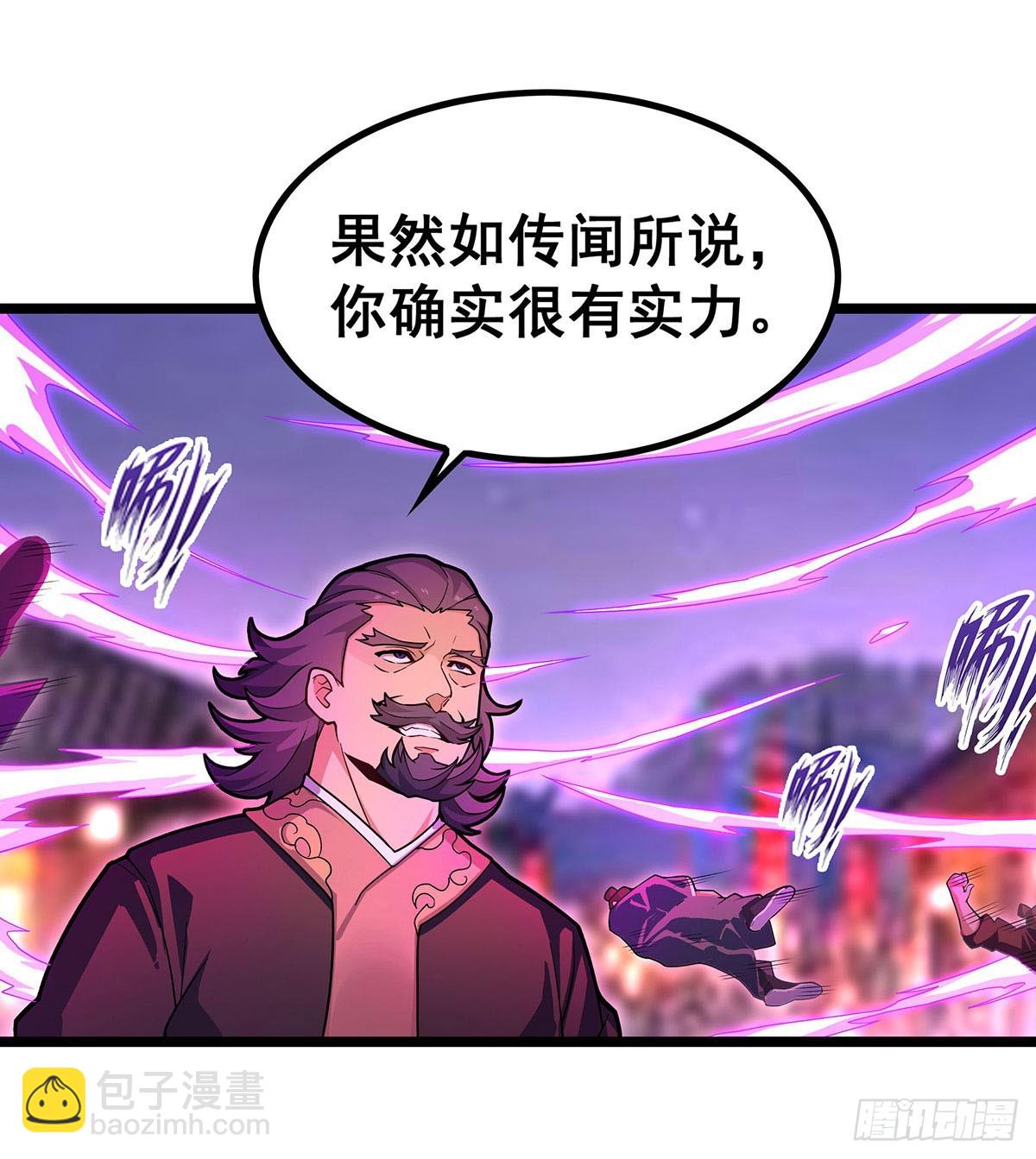 無限使徒與十二戰姬 - 第329話 恰罰酒(1/2) - 1