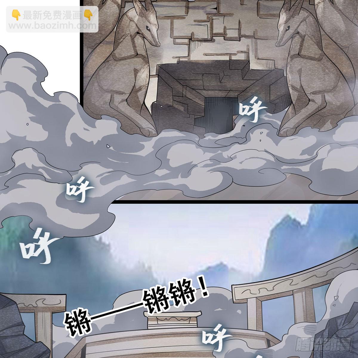 無限使徒與十二戰姬 - 第331話 九尾靈狐(1/2) - 4