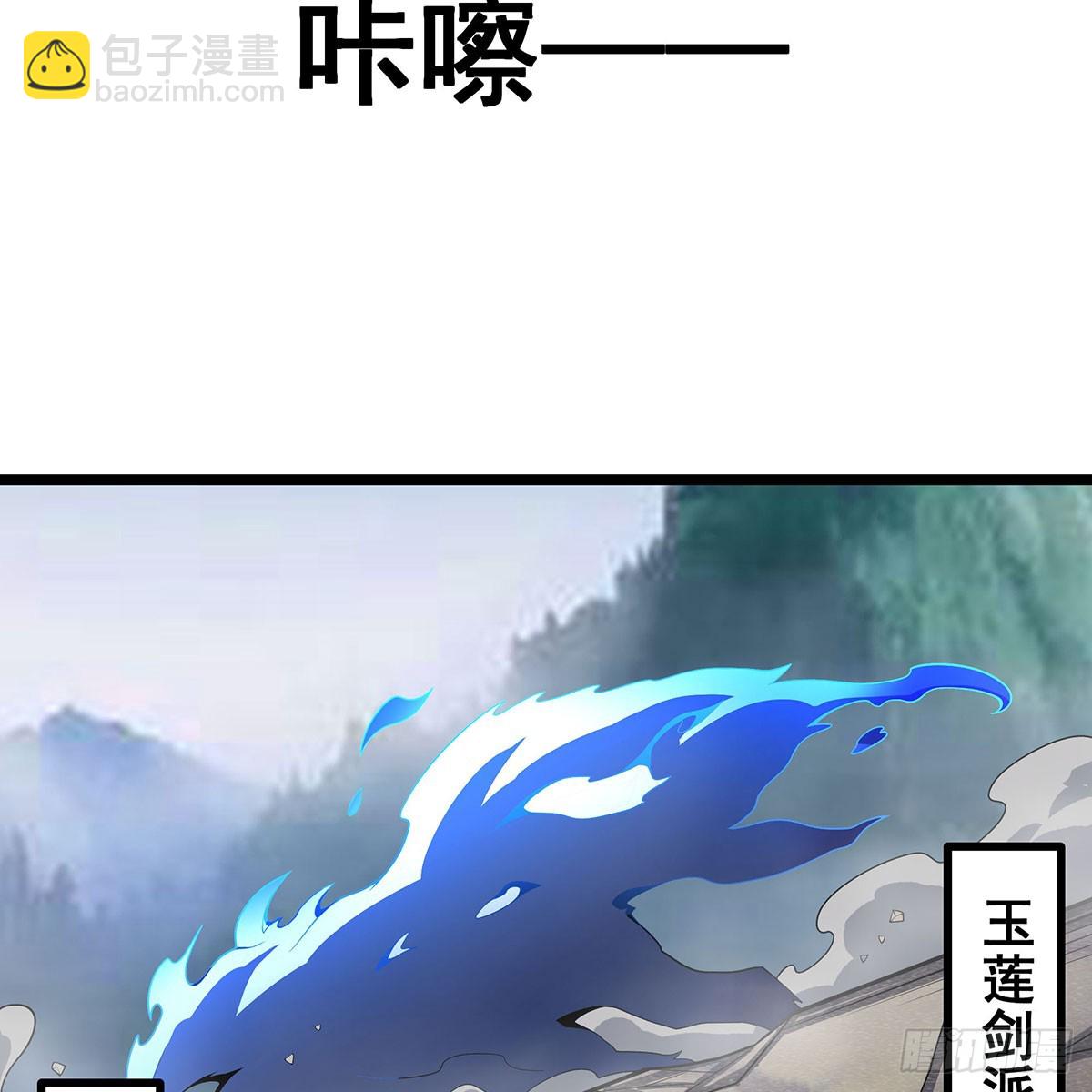 無限使徒與十二戰姬 - 第331話 九尾靈狐(1/2) - 8