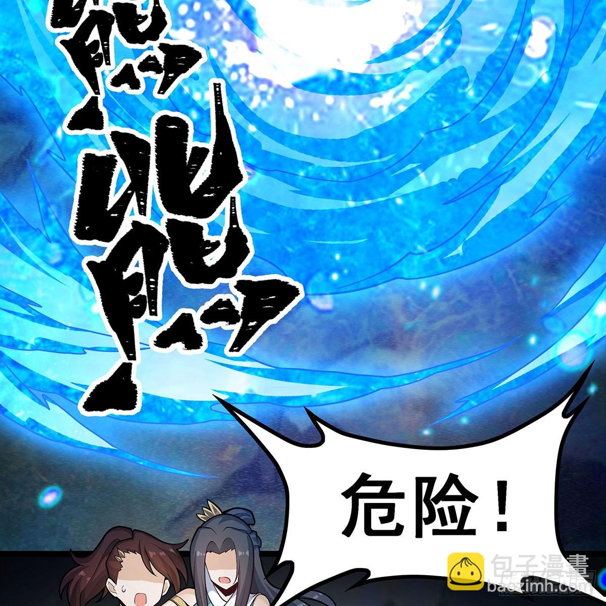 無限使徒與十二戰姬 - 第331話 九尾靈狐(2/2) - 3