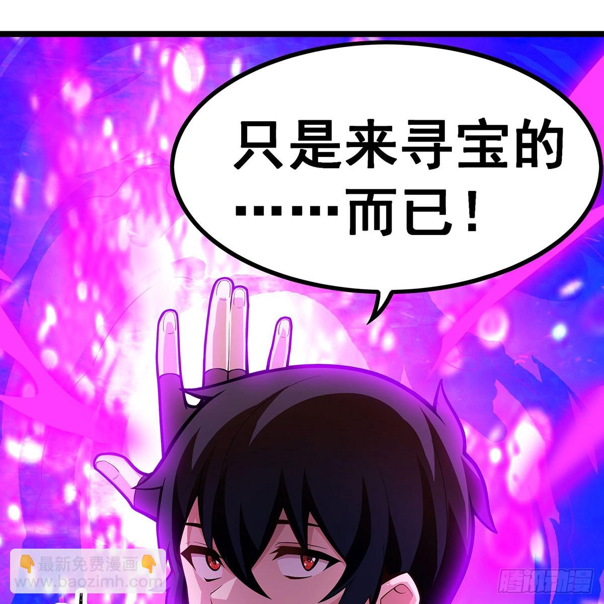 無限使徒與十二戰姬 - 第331話 九尾靈狐(2/2) - 4