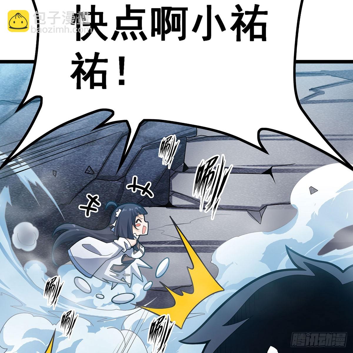 無限使徒與十二戰姬 - 第333話 玉蓮劍派(1/2) - 5