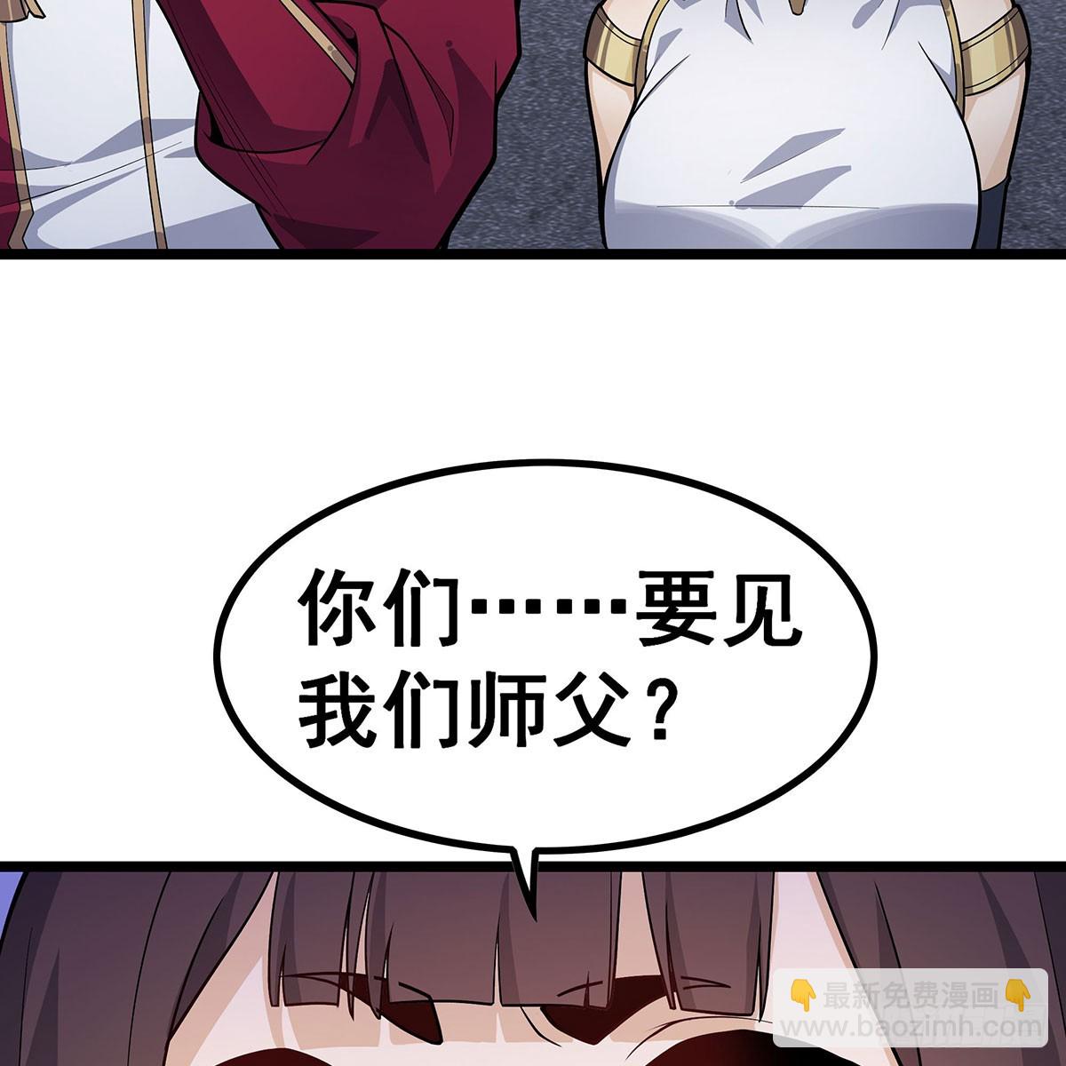 無限使徒與十二戰姬 - 第333話 玉蓮劍派(1/2) - 6