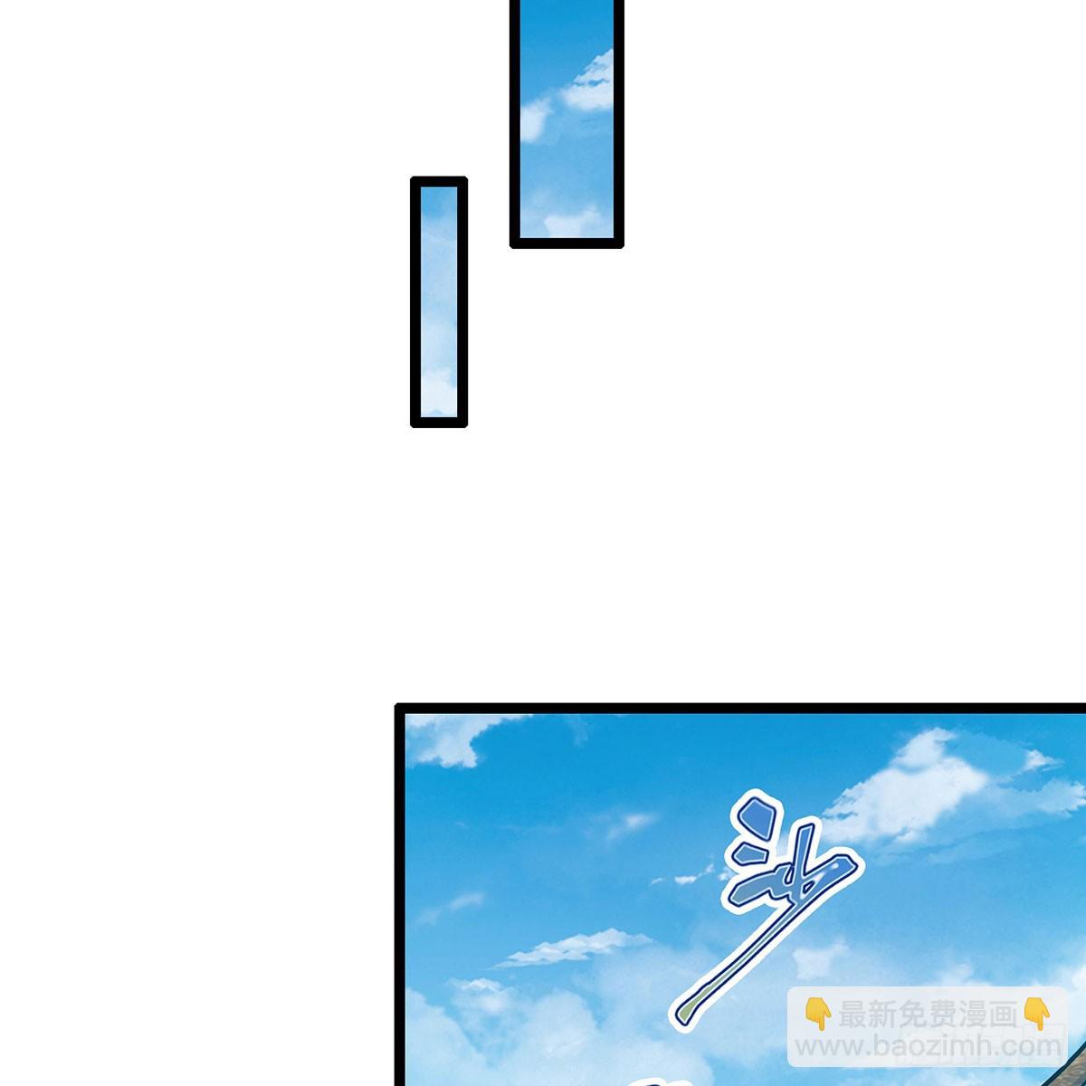 無限使徒與十二戰姬 - 第333話 玉蓮劍派(2/2) - 6