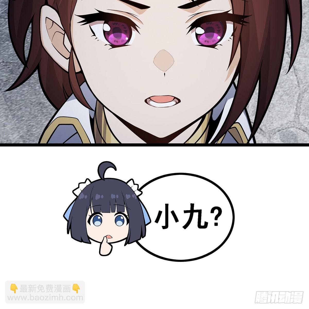 無限使徒與十二戰姬 - 第333話 玉蓮劍派(2/2) - 2