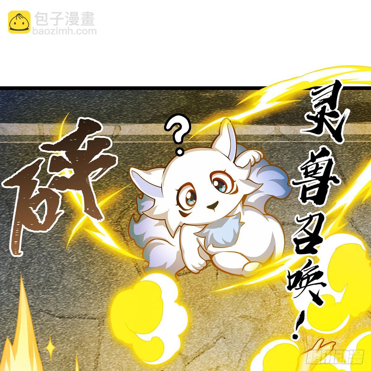 無限使徒與十二戰姬 - 第333話 玉蓮劍派(2/2) - 3