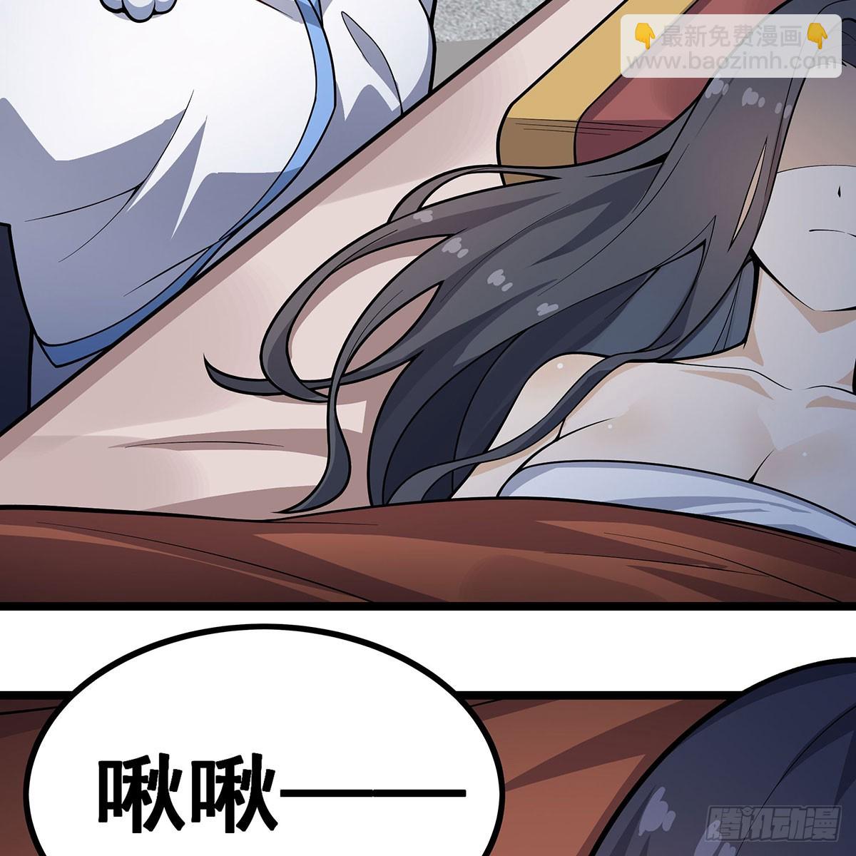 無限使徒與十二戰姬 - 第333話 玉蓮劍派(2/2) - 6