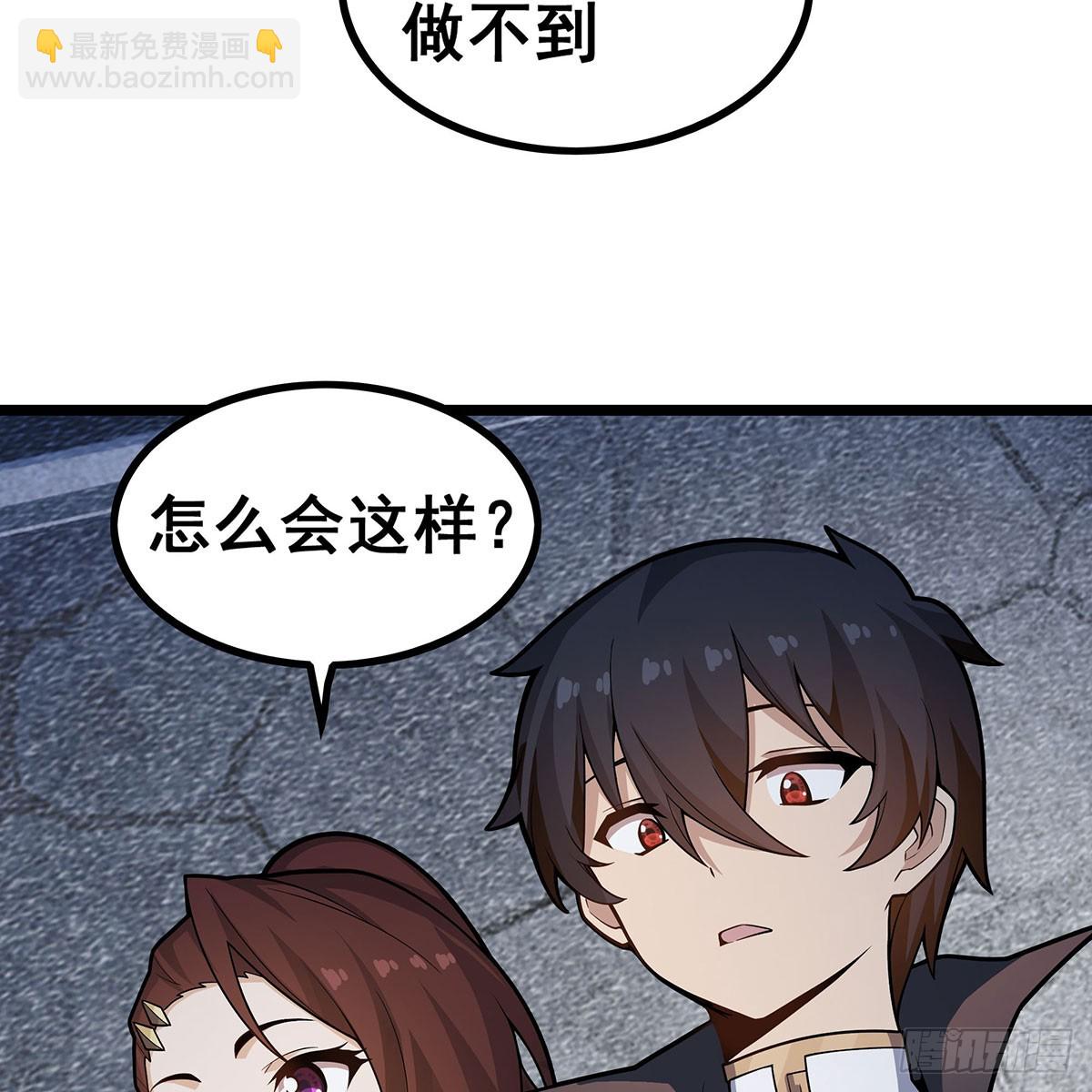 無限使徒與十二戰姬 - 第333話 玉蓮劍派(2/2) - 2