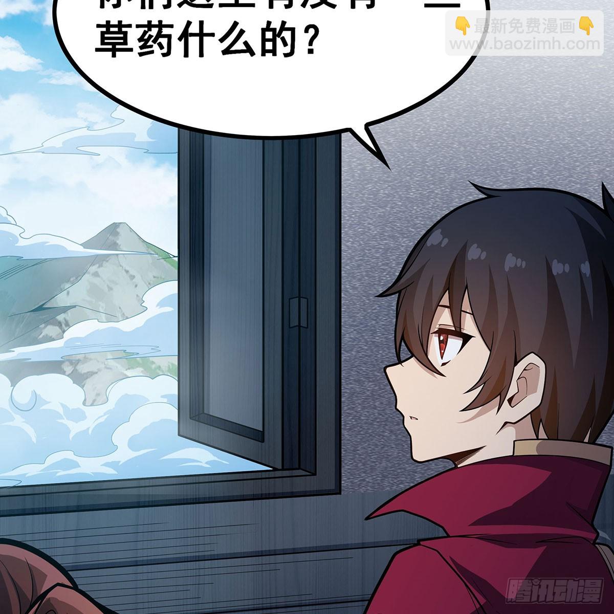 無限使徒與十二戰姬 - 第333話 玉蓮劍派(2/2) - 6