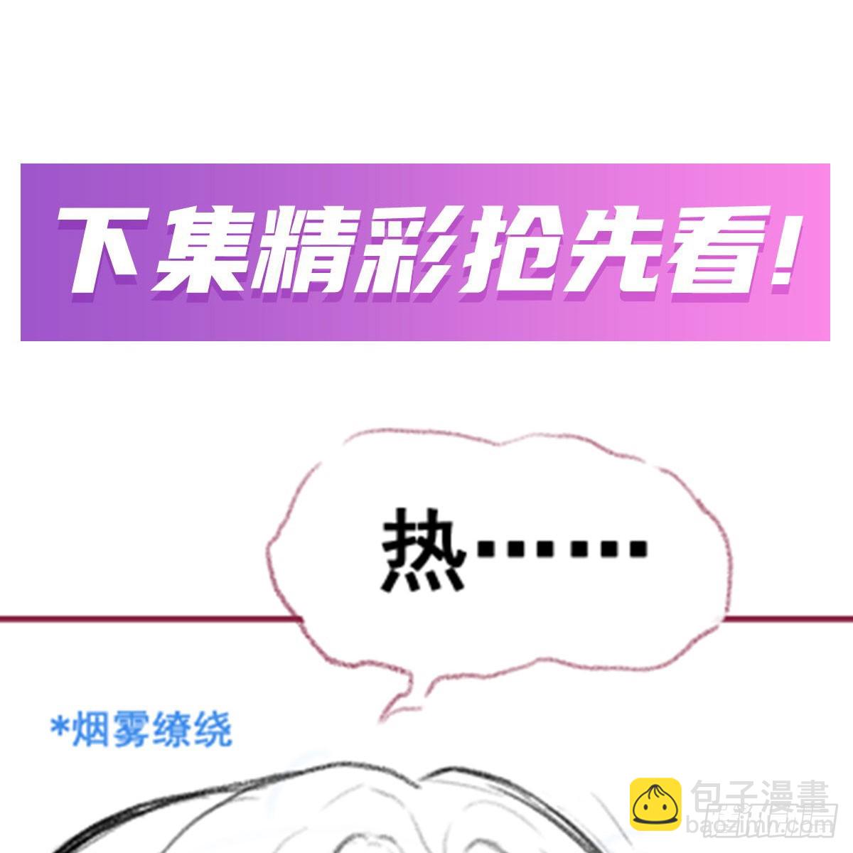 無限使徒與十二戰姬 - 第333話 玉蓮劍派(2/2) - 3