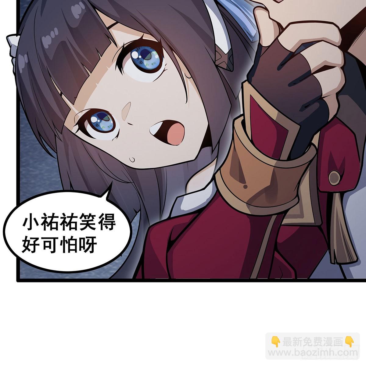 無限使徒與十二戰姬 - 第335話 釣魚執法(1/2) - 1