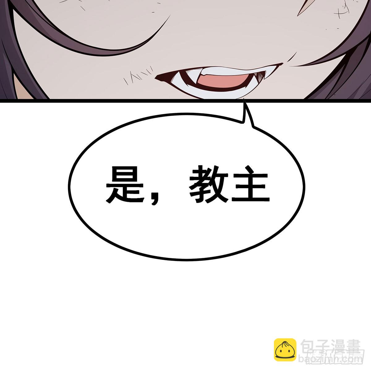 無限使徒與十二戰姬 - 第335話 釣魚執法(1/2) - 8