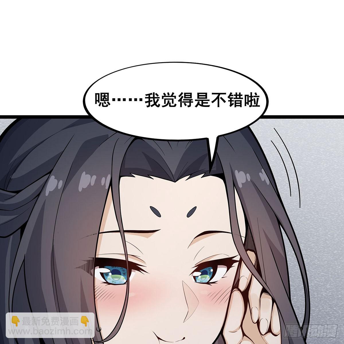 無限使徒與十二戰姬 - 第335話 釣魚執法(1/2) - 1