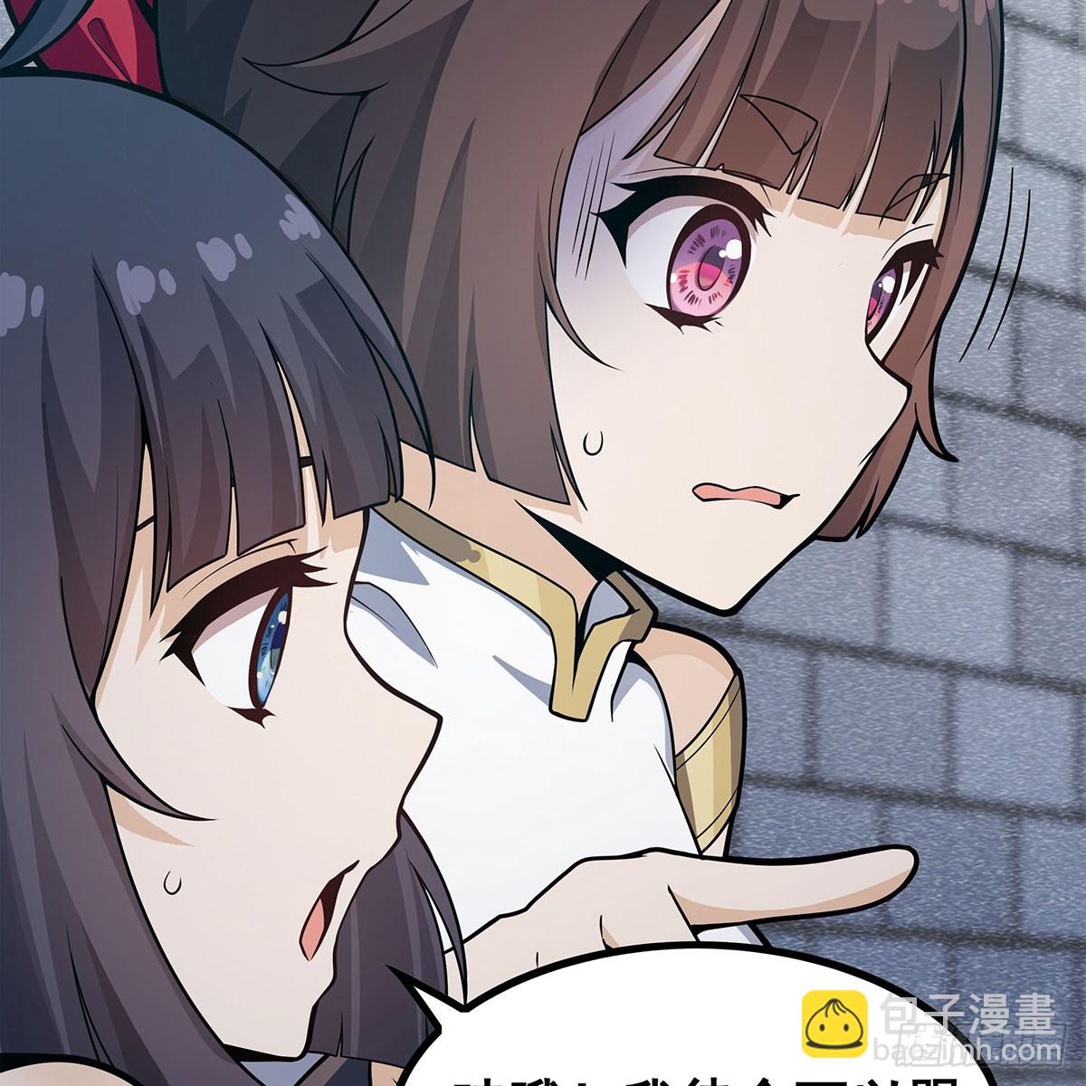 無限使徒與十二戰姬 - 第335話 釣魚執法(2/2) - 2