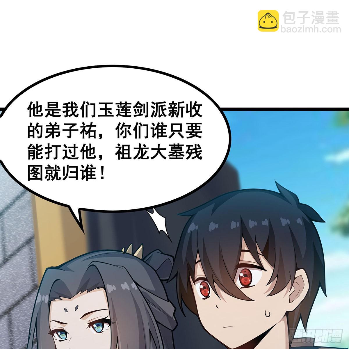 無限使徒與十二戰姬 - 第335話 釣魚執法(2/2) - 7