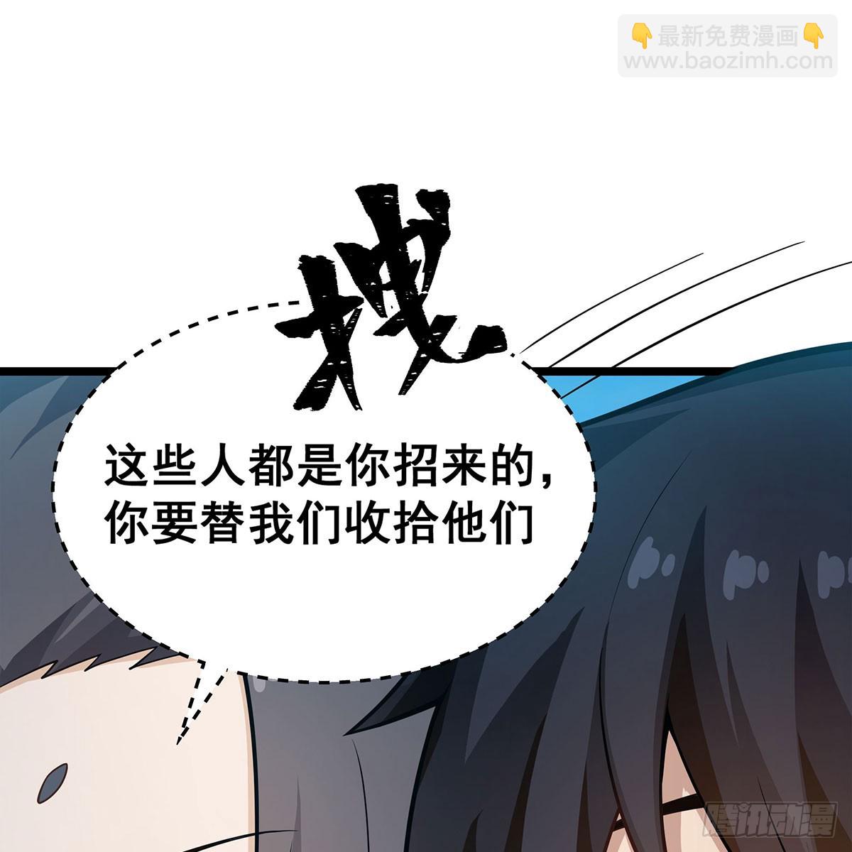 無限使徒與十二戰姬 - 第335話 釣魚執法(2/2) - 2