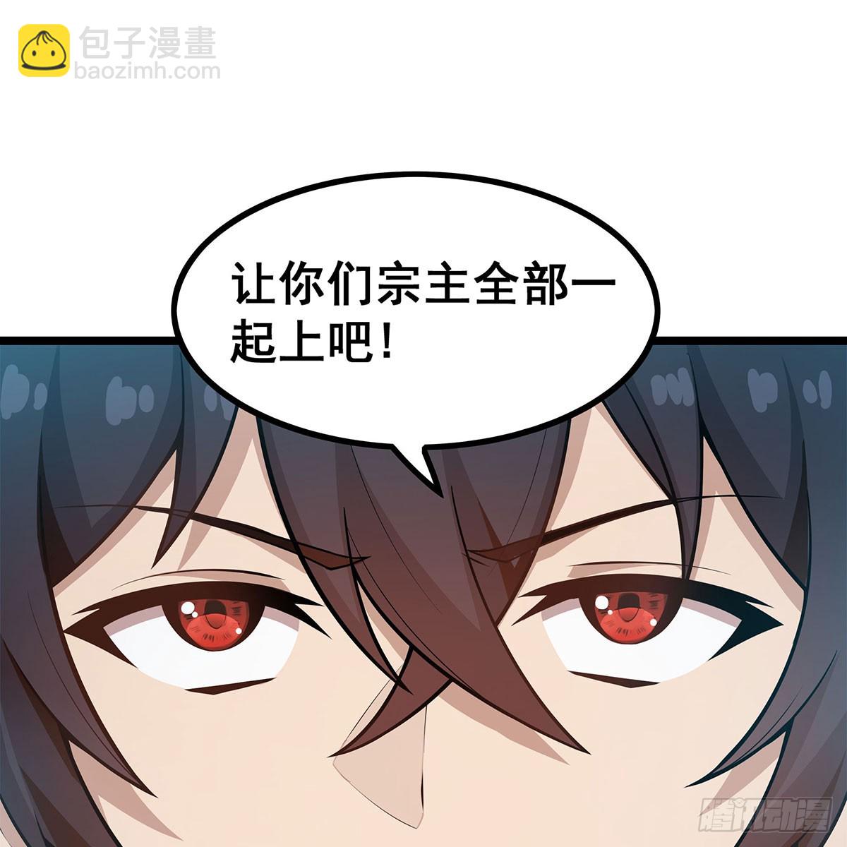 無限使徒與十二戰姬 - 第335話 釣魚執法(2/2) - 6