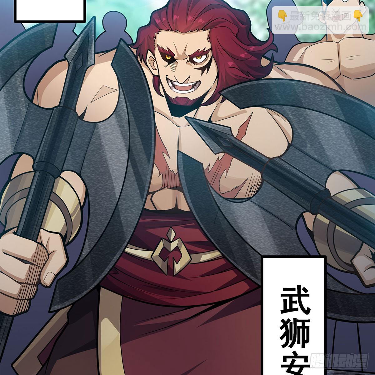 無限使徒與十二戰姬 - 第335話 釣魚執法(2/2) - 5