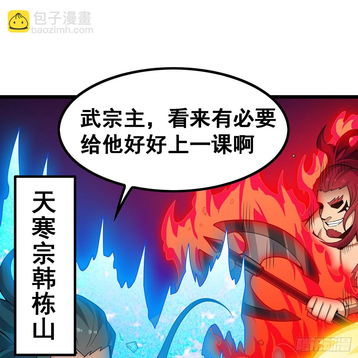 無限使徒與十二戰姬 - 第335話 釣魚執法(2/2) - 7