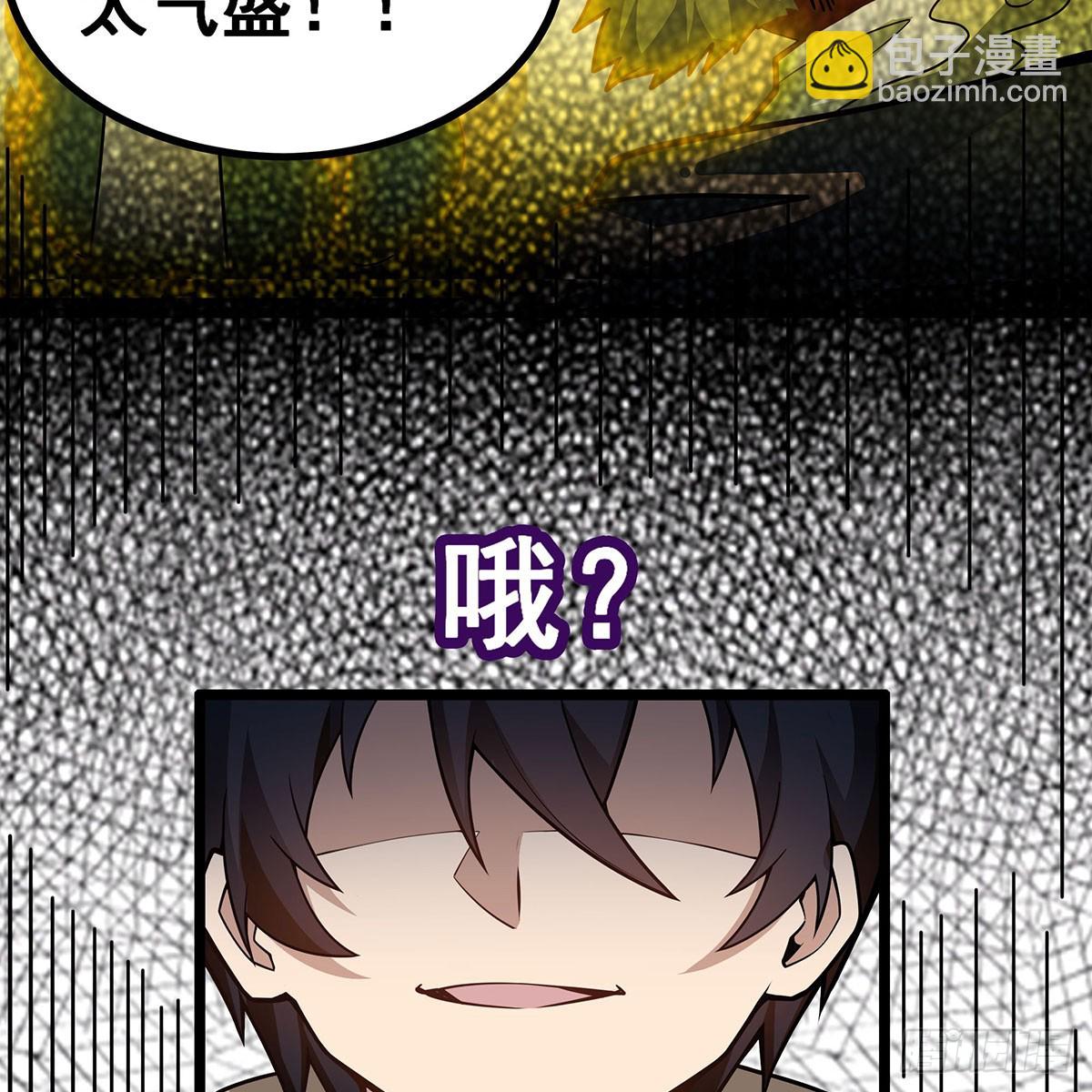 無限使徒與十二戰姬 - 第335話 釣魚執法(2/2) - 2