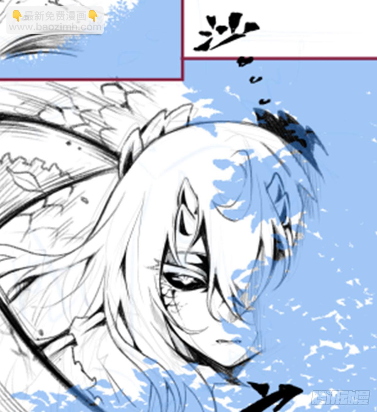 無限使徒與十二戰姬 - 第335話 釣魚執法(2/2) - 3