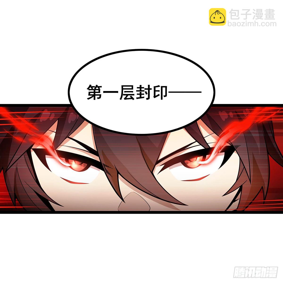 無限使徒與十二戰姬 - 第336話 九宗之主(1/2) - 2