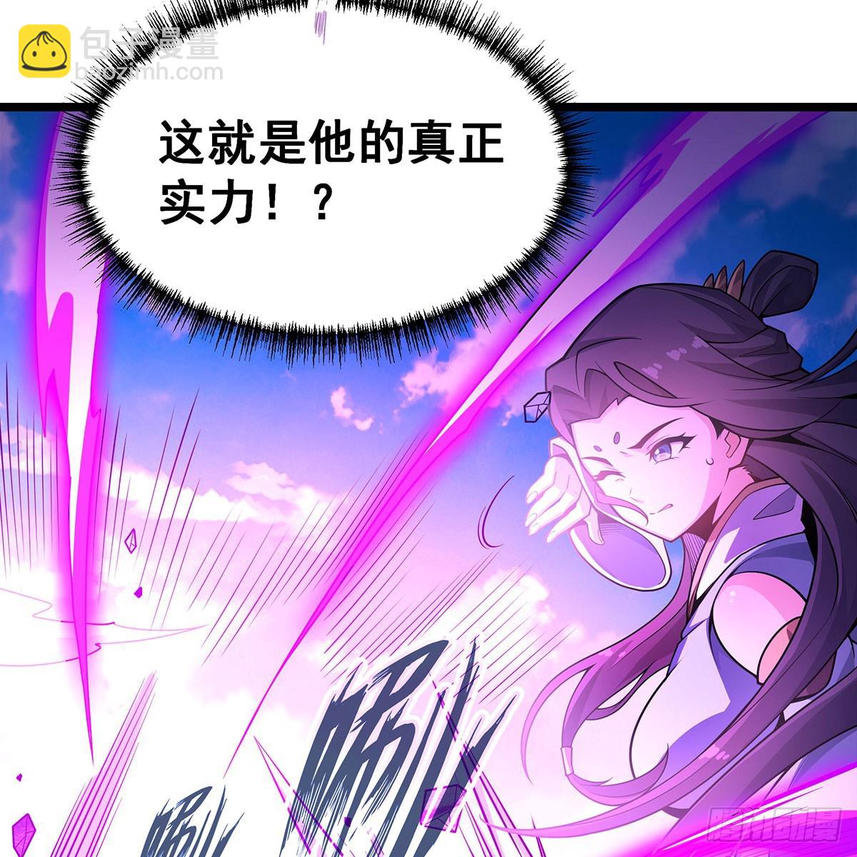 無限使徒與十二戰姬 - 第336話 九宗之主(1/2) - 7