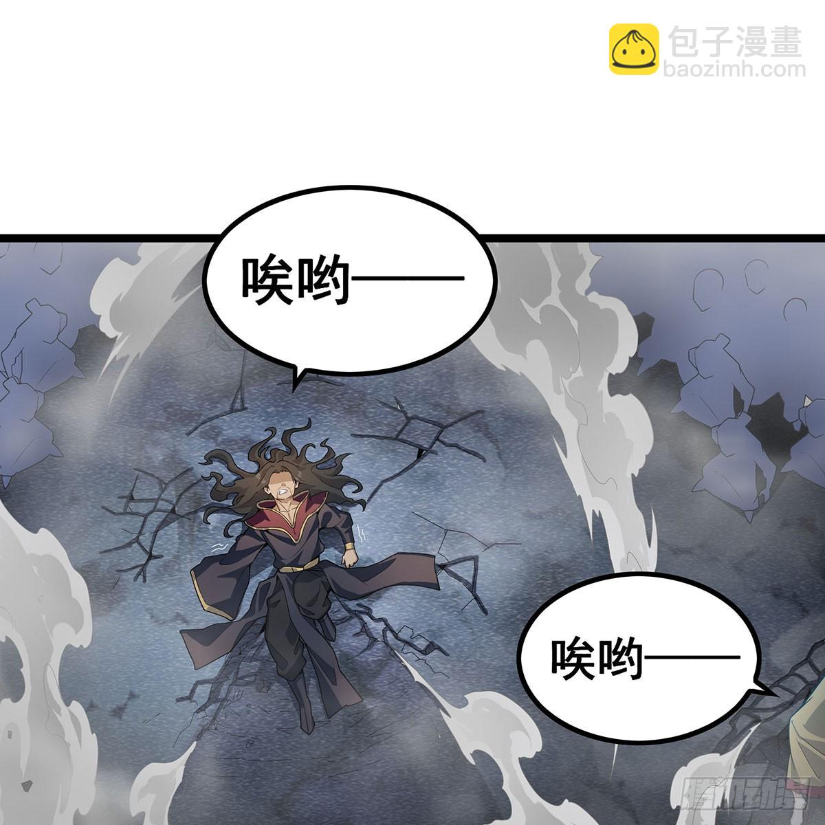 無限使徒與十二戰姬 - 第336話 九宗之主(1/2) - 2